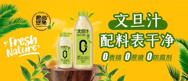 樂(lè)之橙食品（上海）有限公司